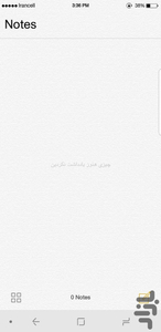 یادداشت آیفون - Image screenshot of android app