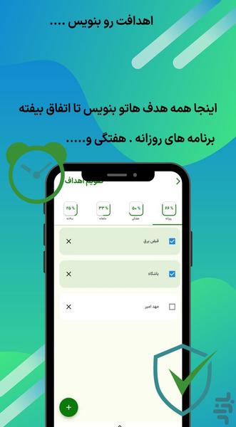 پیتو (کالری شمارورژیم غذایی) - عکس برنامه موبایلی اندروید