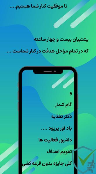 پیتو (کالری شمارورژیم غذایی) - عکس برنامه موبایلی اندروید