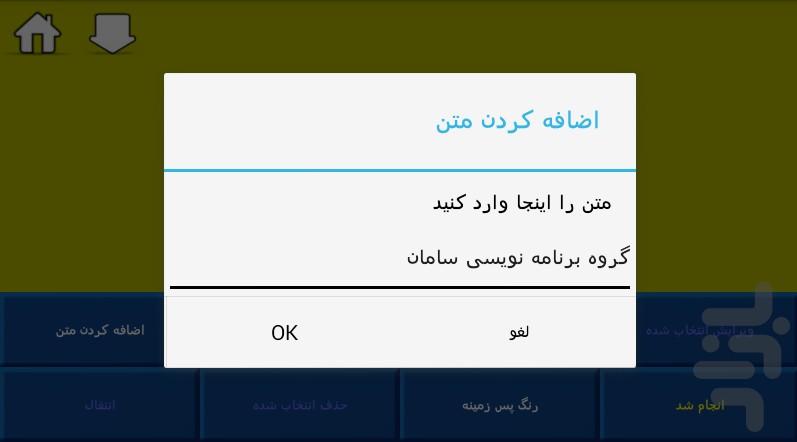 طراحی لوگو (حرفه ای) - عکس برنامه موبایلی اندروید