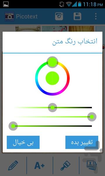 Picotext - Image screenshot of android app