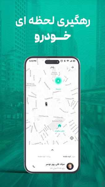 سامداد - خانواده - عکس برنامه موبایلی اندروید