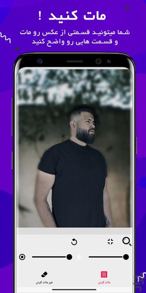 عکس نوشته بساز ! - Image screenshot of android app