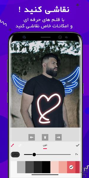 عکس نوشته بساز ! - Image screenshot of android app