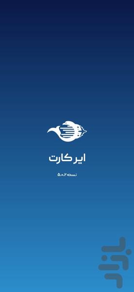 starCard - Image screenshot of android app