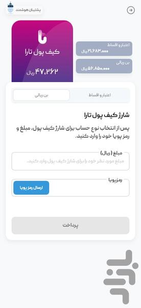 کانون کارت - Image screenshot of android app