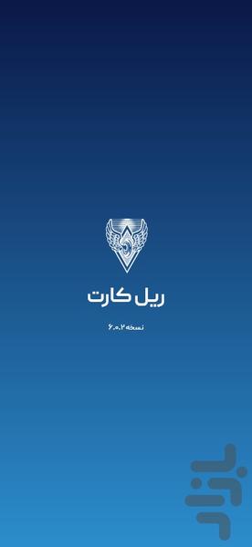 railCard - Image screenshot of android app