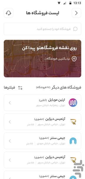 tavanaCard - عکس برنامه موبایلی اندروید
