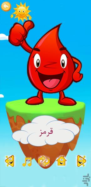 kids Learning Animals numbers color - Gameplay image of android game