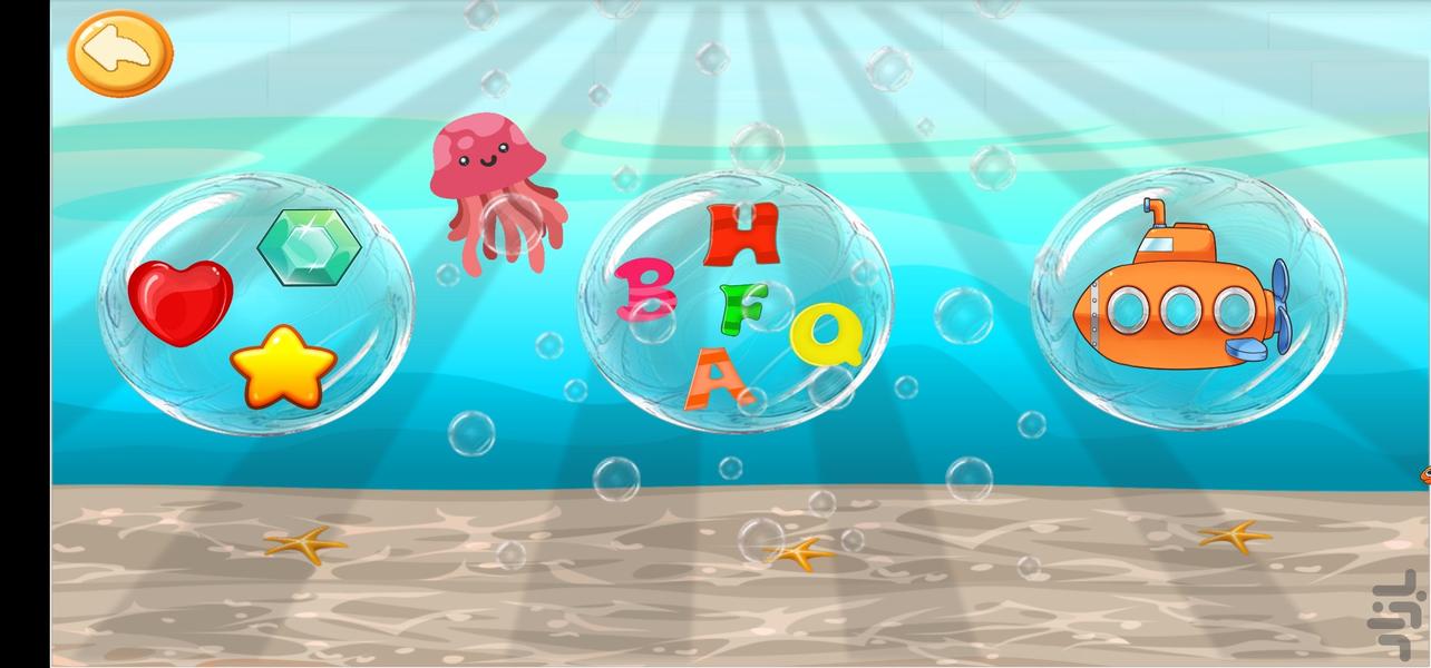 پاپیتا انگلیسی - عکس بازی موبایلی اندروید