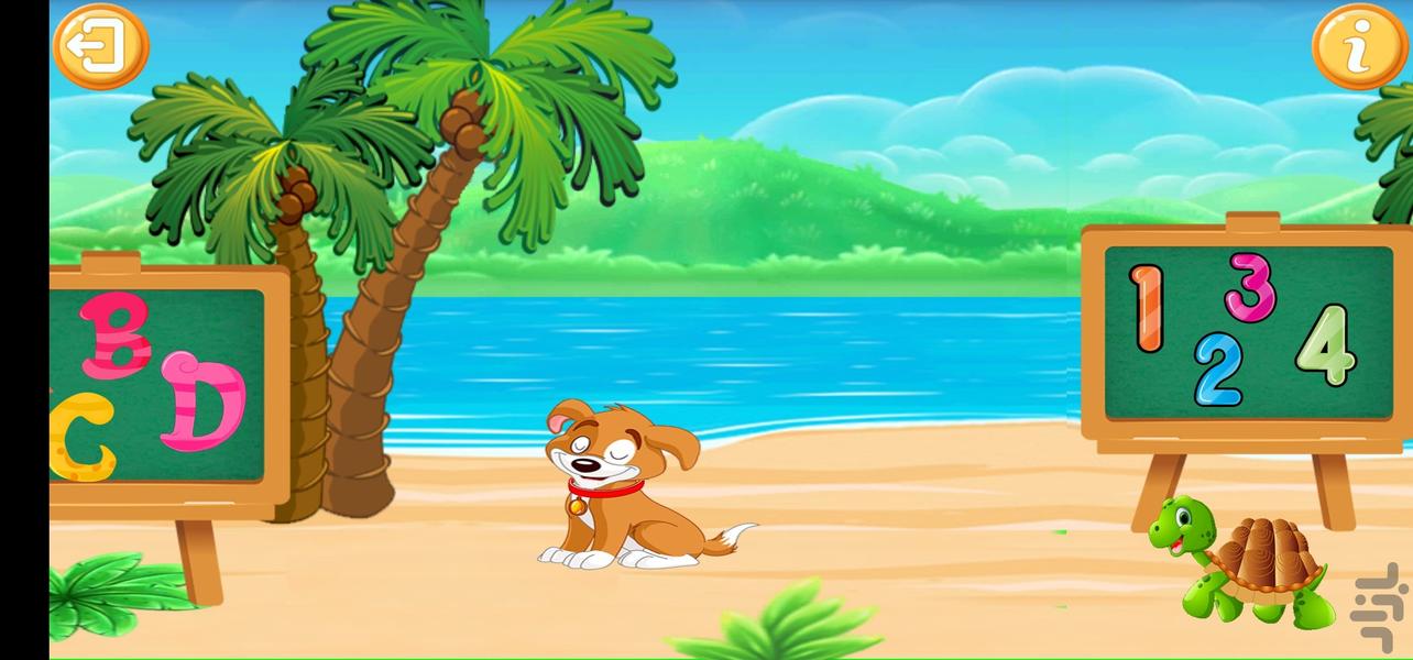 پاپیتا انگلیسی - عکس بازی موبایلی اندروید