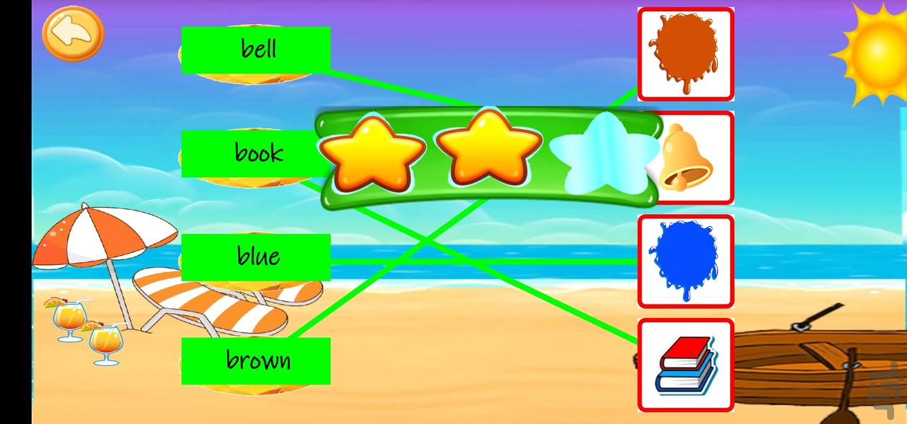 پاپیتا انگلیسی - عکس بازی موبایلی اندروید