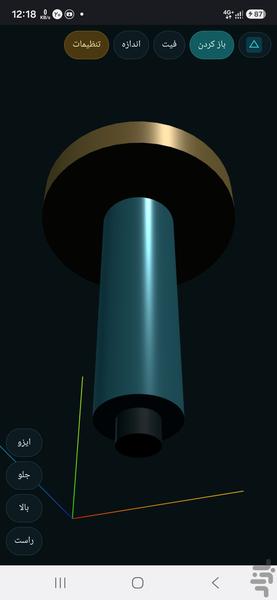 نمایشگر فایل CAD - عکس برنامه موبایلی اندروید