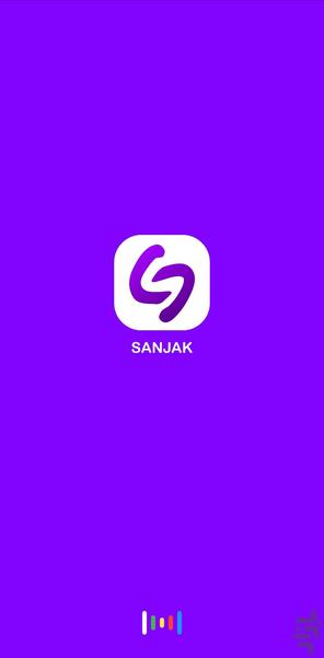 sanjak - Image screenshot of android app