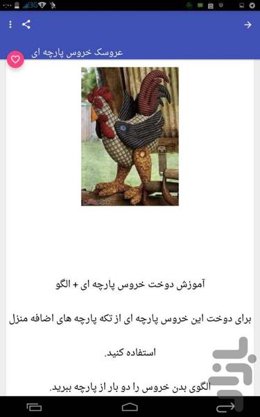 آموزش سفره هفت سین - عکس برنامه موبایلی اندروید