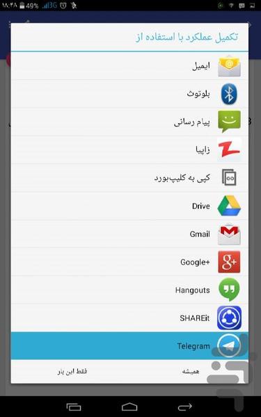 هنر تزئین - عکس برنامه موبایلی اندروید