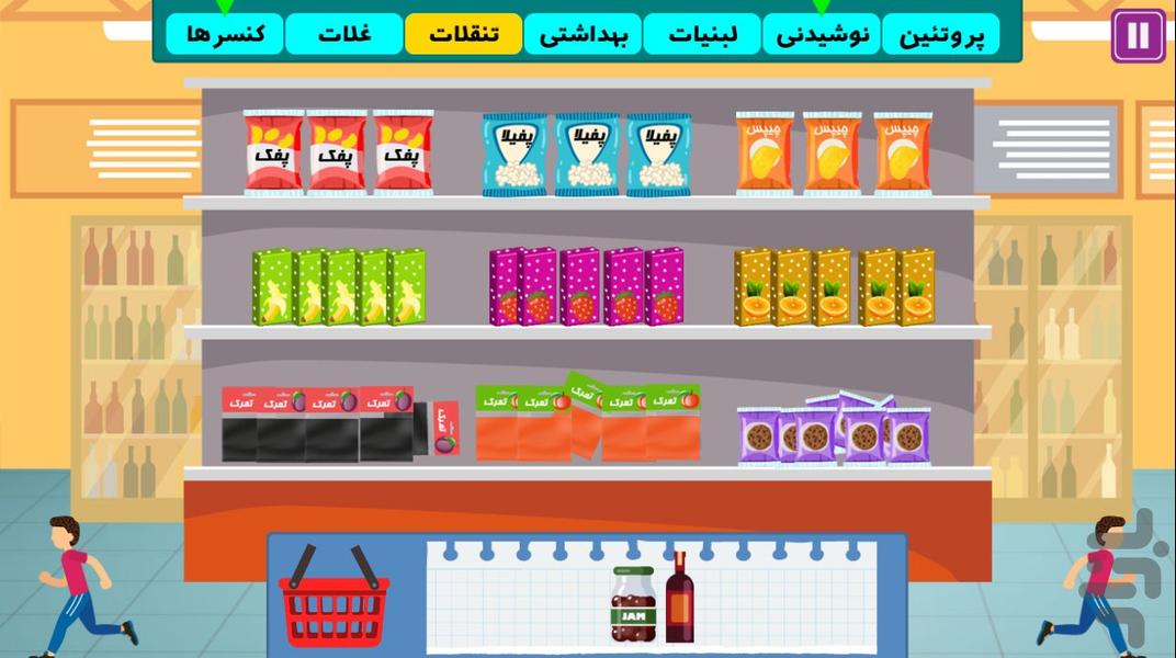 اصغری(جدال با کرونا) - Gameplay image of android game