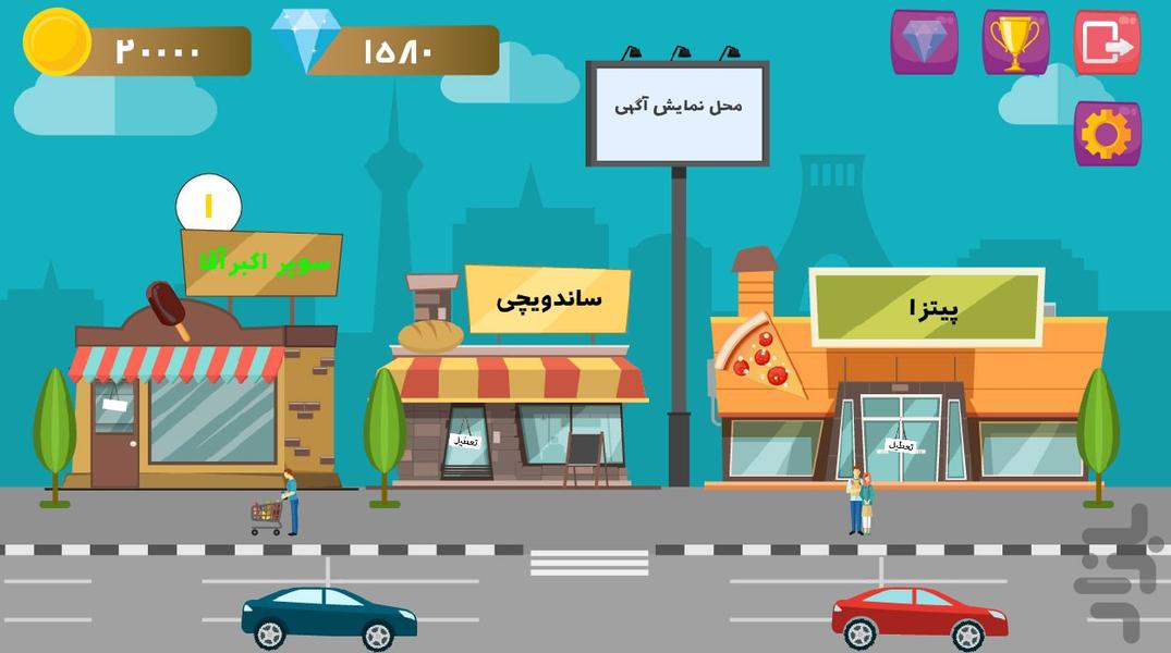 اصغری(جدال با کرونا) - Gameplay image of android game