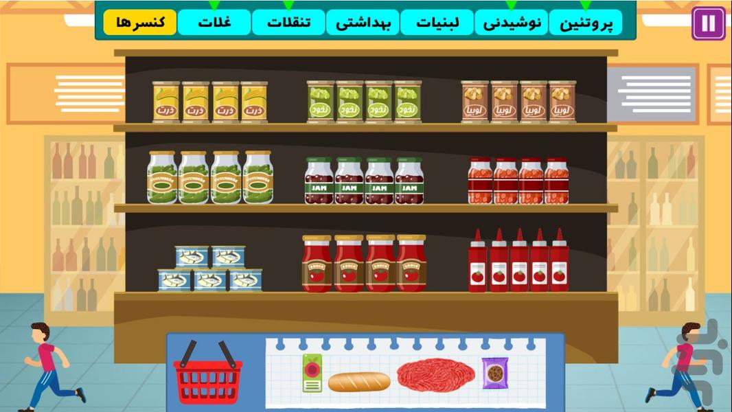 اصغری(جدال با کرونا) - Gameplay image of android game