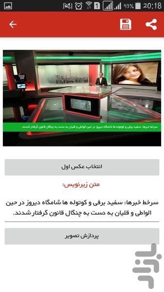 Pixogram - Image maker - Image screenshot of android app