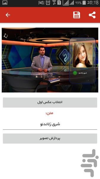 Pixogram - Image maker - Image screenshot of android app