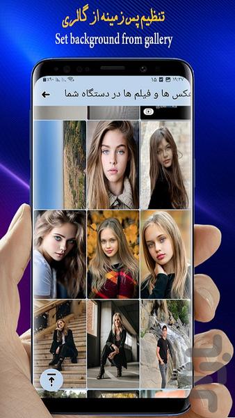 تصویر زمینه/والپیپر🔥 - عکس برنامه موبایلی اندروید