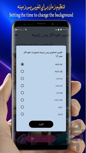 تصویر زمینه/والپیپر🔥 - عکس برنامه موبایلی اندروید