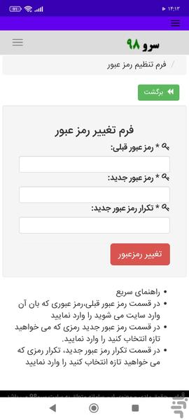 تبدیل عدد به حروف - عکس برنامه موبایلی اندروید