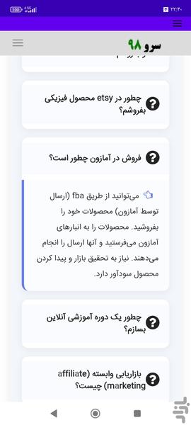 کتاب درآمد دلاری از خانه - عکس برنامه موبایلی اندروید