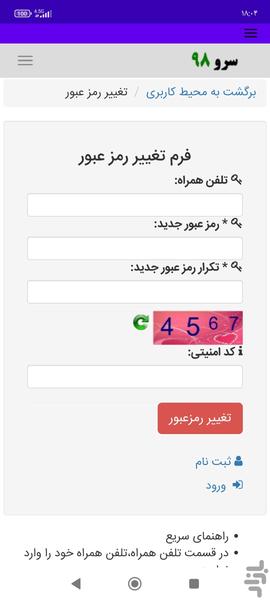 فال حافظ - Image screenshot of android app