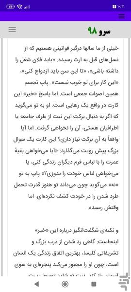 فال تاروت بله خیر تک کارتی - عکس برنامه موبایلی اندروید