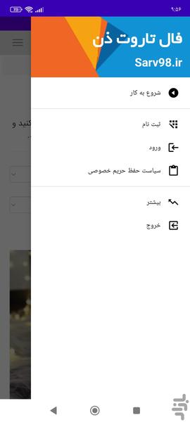فال تاروت ذن - Image screenshot of android app