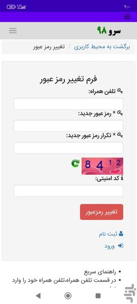 محاسبه سن بارداری - Image screenshot of android app