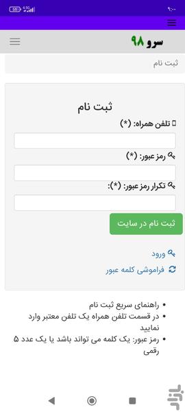 محاسبه سن بارداری - Image screenshot of android app