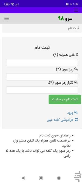 محاسبه سیکل قائدگی - Image screenshot of android app