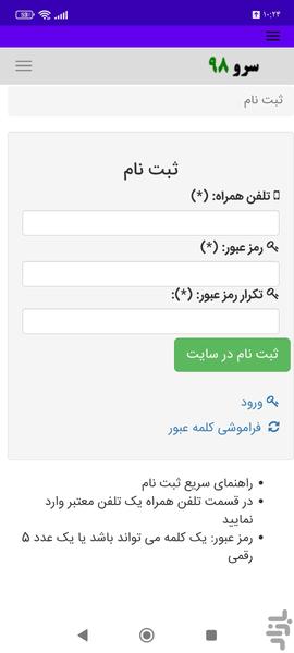 محاسبه تاریخ زایمان حیوانات - عکس برنامه موبایلی اندروید