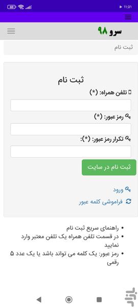 نسبت طلا به نقره - عکس برنامه موبایلی اندروید