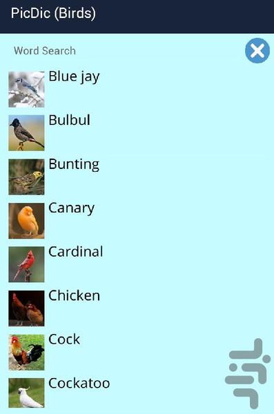 لغت نامه تصویری (پرندگان) - عکس برنامه موبایلی اندروید