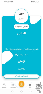 سرزمین فایل - عکس برنامه موبایلی اندروید