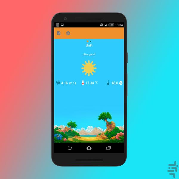 هواشناسی سپنتا - Image screenshot of android app