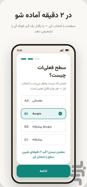 سی جی پی تی - عکس برنامه موبایلی اندروید