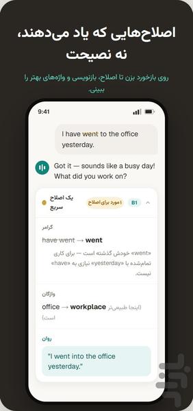 سی جی پی تی - عکس برنامه موبایلی اندروید