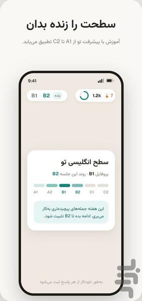 سی جی پی تی - عکس برنامه موبایلی اندروید