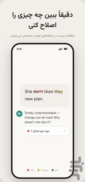 سی جی پی تی - عکس برنامه موبایلی اندروید