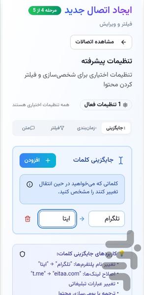 Linkpey - Image screenshot of android app