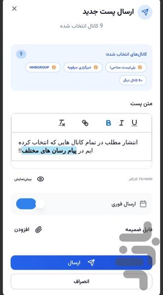 Linkpey - Image screenshot of android app