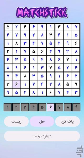 SudokuSolver - Gameplay image of android game