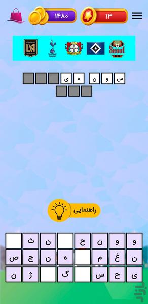 Puzzlinho - Gameplay image of android game