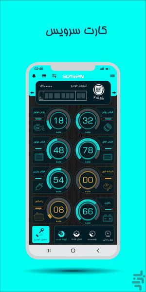 ScarPin | Car Repair-shops - Image screenshot of android app