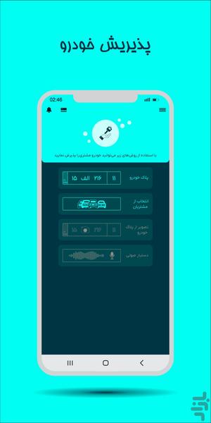 ScarPin | Car Repair-shops - Image screenshot of android app